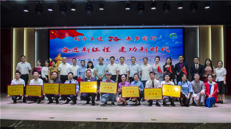 桂林市卫生计生监督所参加市直卫生健康系统红色经典…